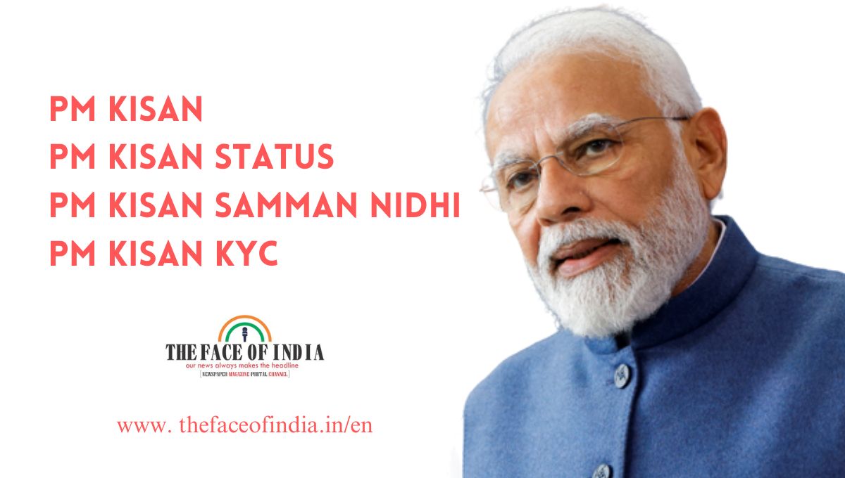 PM Kisan | PM Kisan Status | PM Kisan Samman Nidhi | PM Kisan KYC