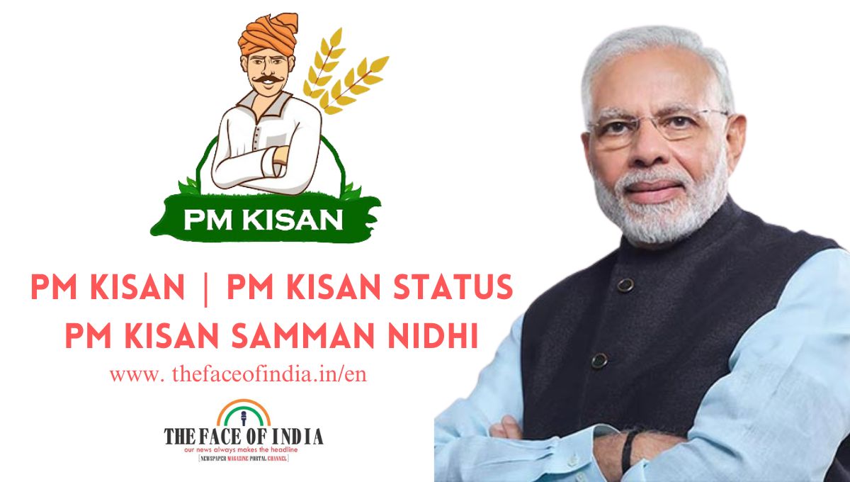 PM Kisan | PM Kisan Status | PM Kisan Samman Nidhi | PM Kisan KYC