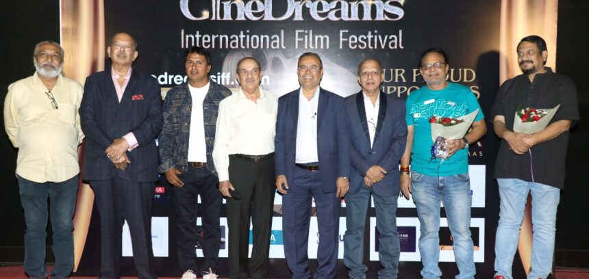 Announcement of CineDreams International Film Festival