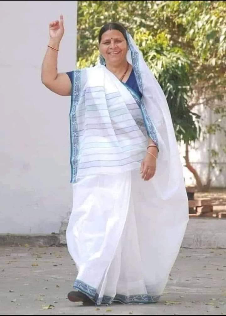 बिहार के राजनीतिक सिरमौर बनने वाली अकेली महिला हैं श्रीमती राबड़ी देवी