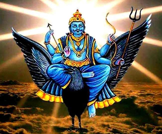 Shani Dev Ki Puja -शनिवार को करें यें काम होंगी सारी मनोकामनाएँ पूरी और शनिदेव होंगे प्रसन्न