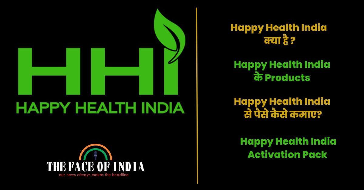 HHI