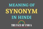 Synonyms meaning in hindi