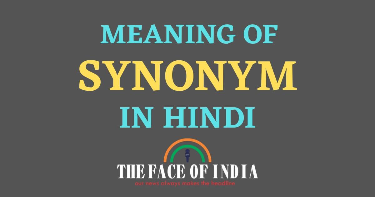 Synonyms meaning in hindi