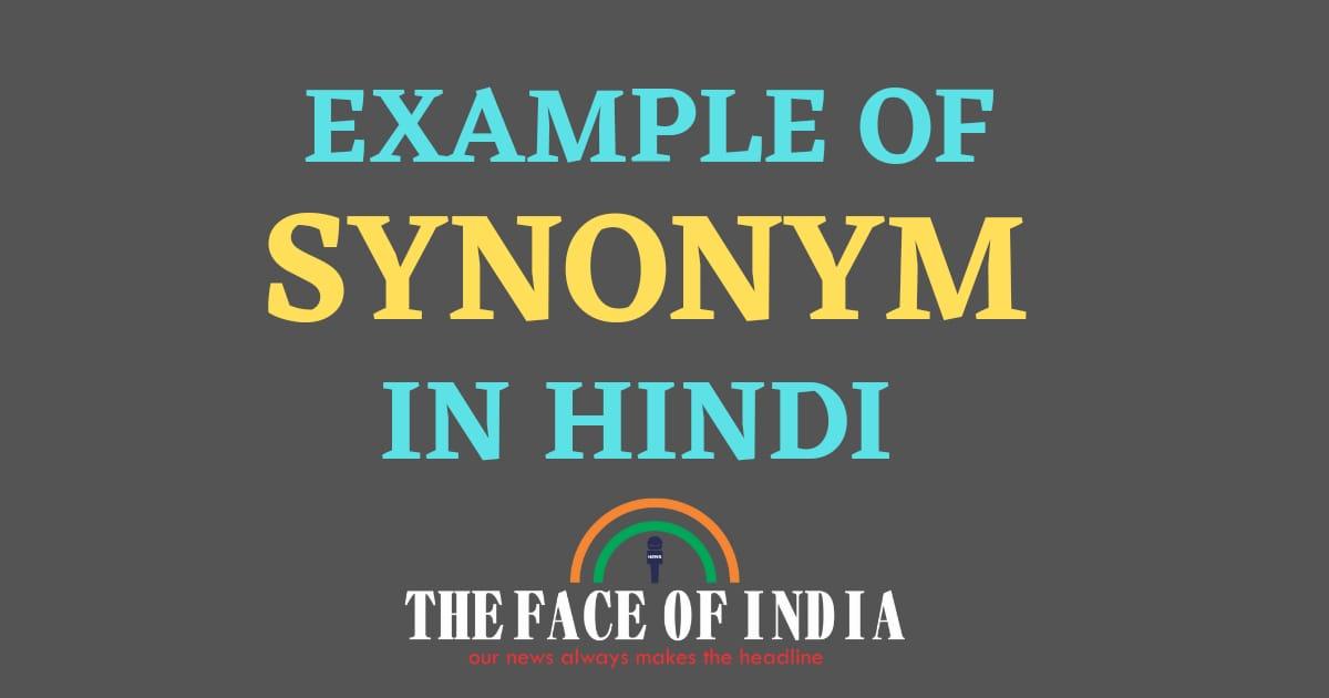 Synonyms meaning in hindi 