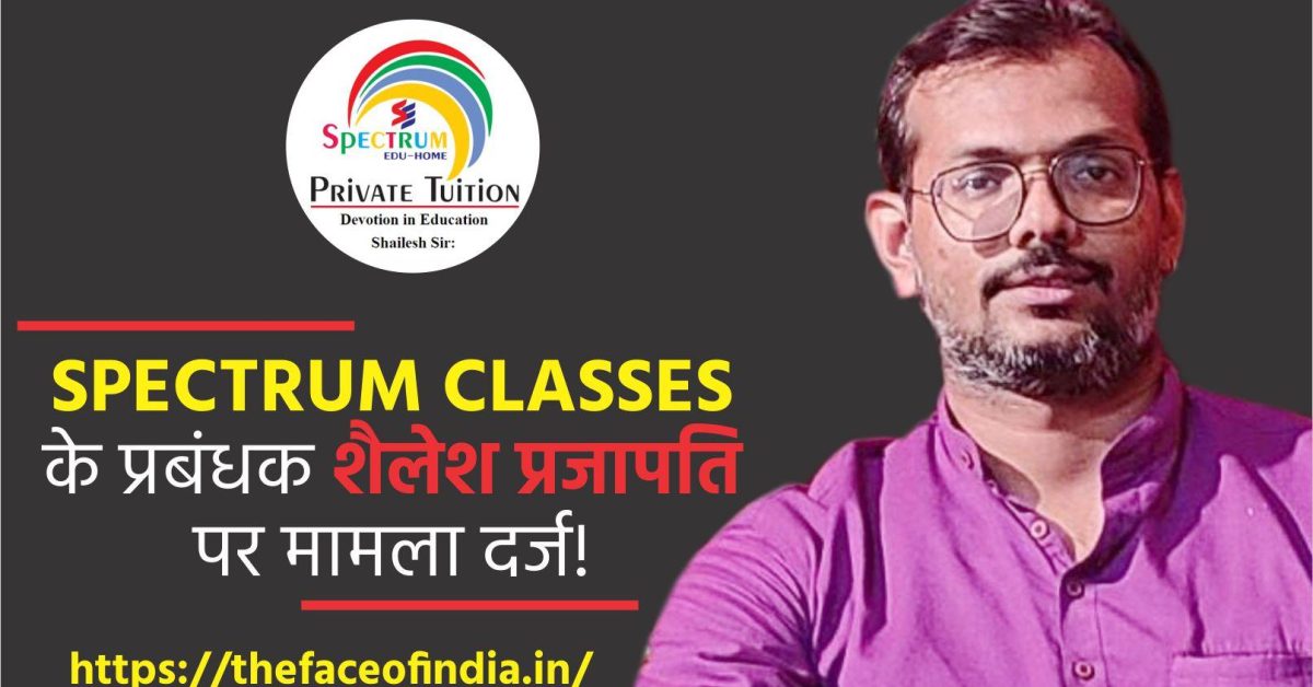 Spectrum-Classes