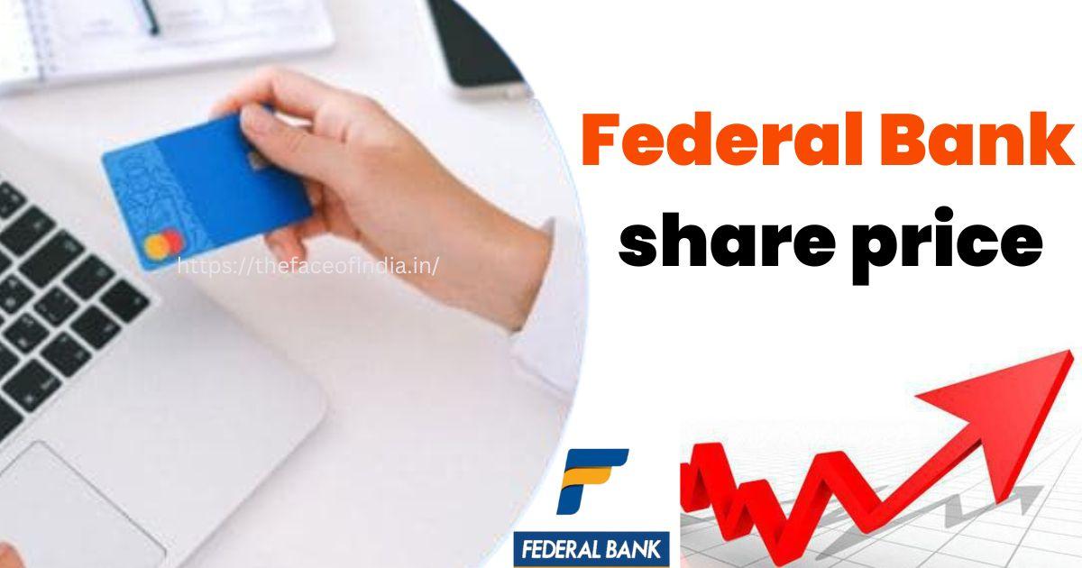 Federal Bank share price| फेडरल बैंक
