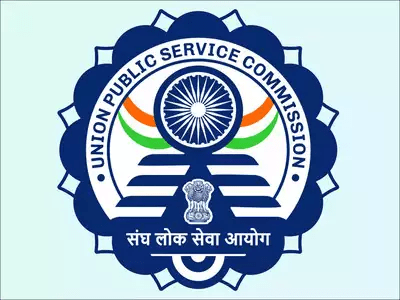 UPSC2023 : संघ लोक सेवा आयोग (UPSC) नोटिफिकेशन , इधर ले सकते है पूरी जानकारी