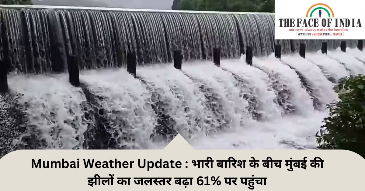 Mumbai Weather Update