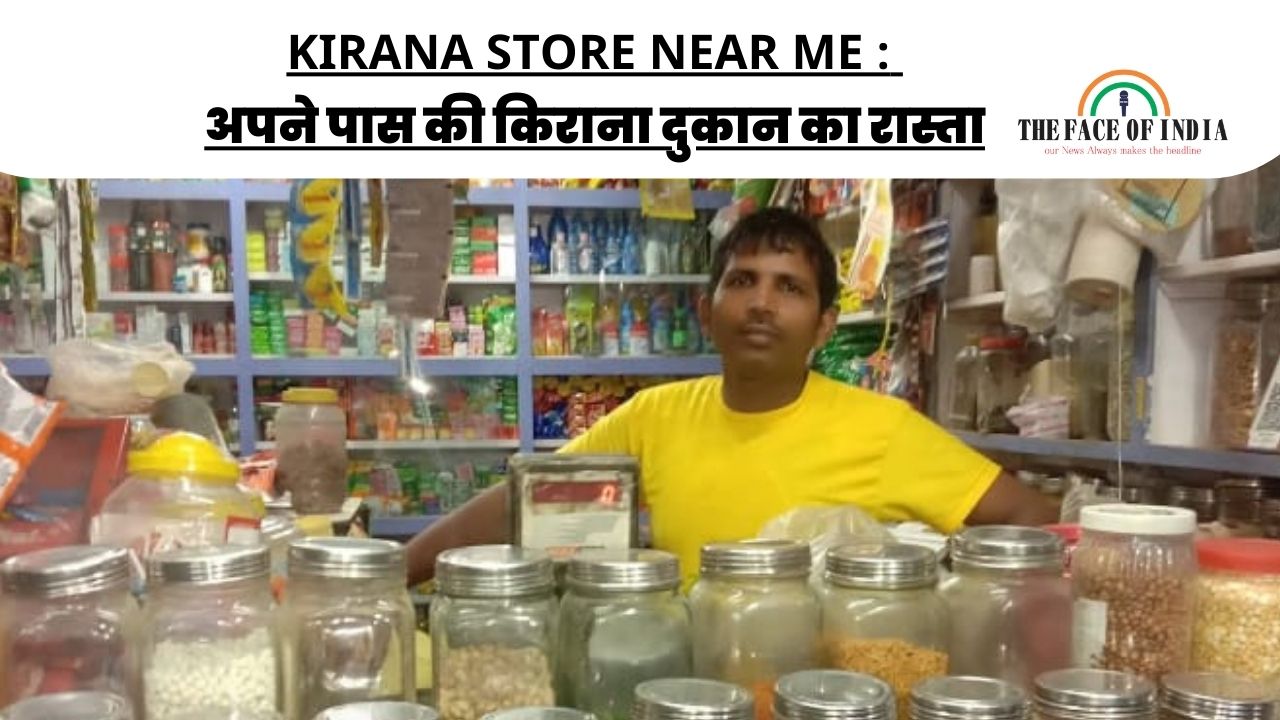 kirana store near me