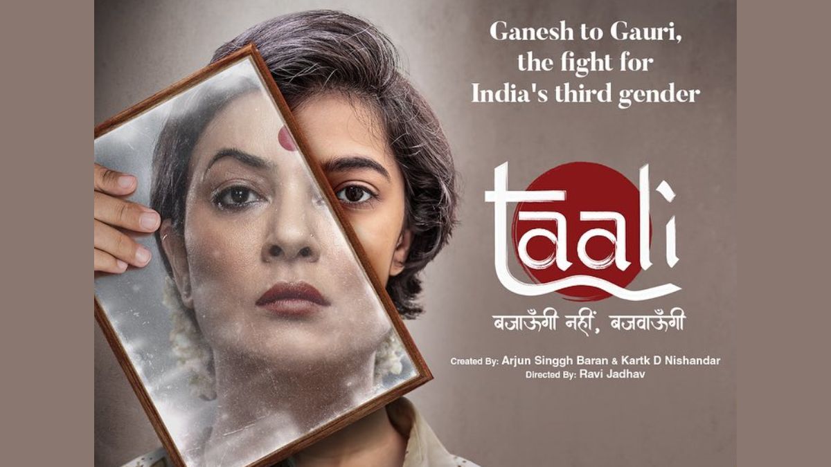 Taali Review