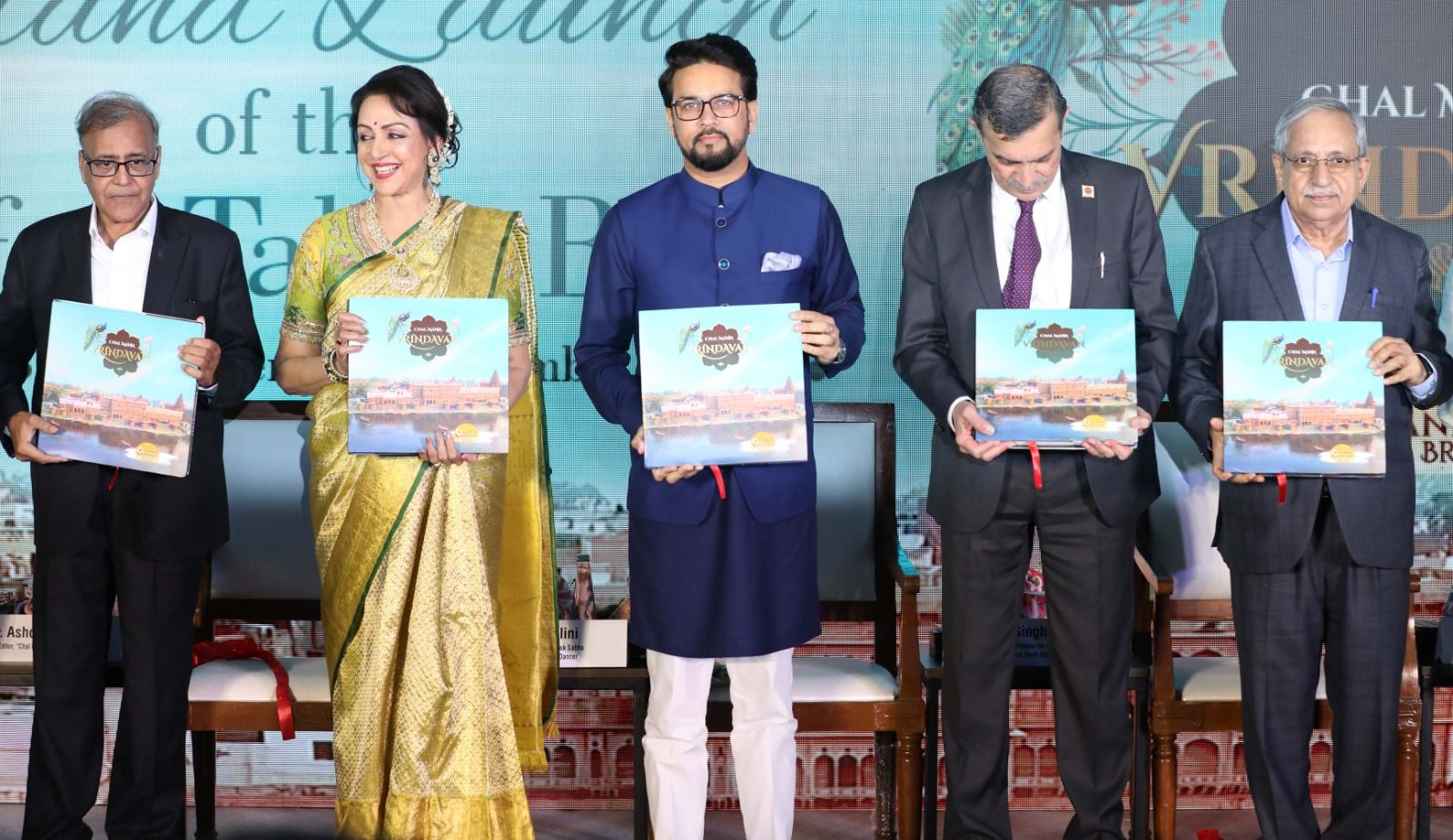 Launch of the book “Chal Mann Vrindavan” by Union Minister Anurag Singh Thakur, Hema Malini, Shatrughan Sinha, Jitendra, Jackie Shroff