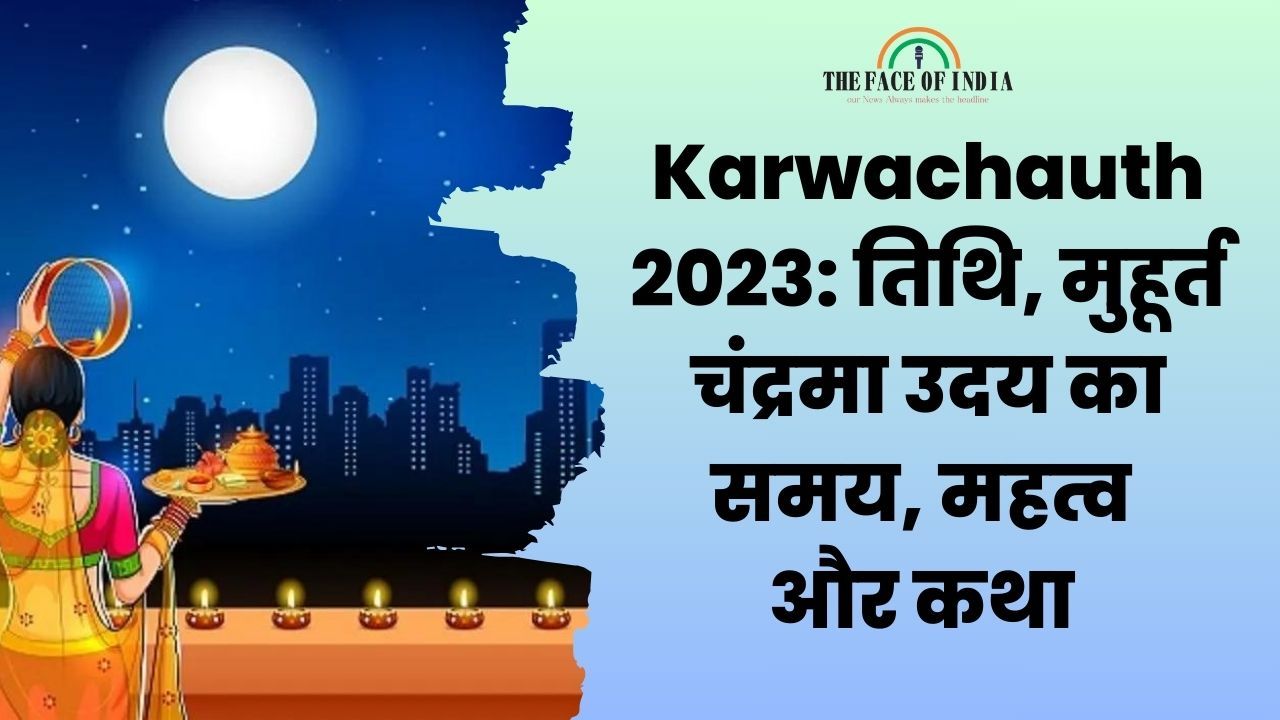 Karwachauth 2023