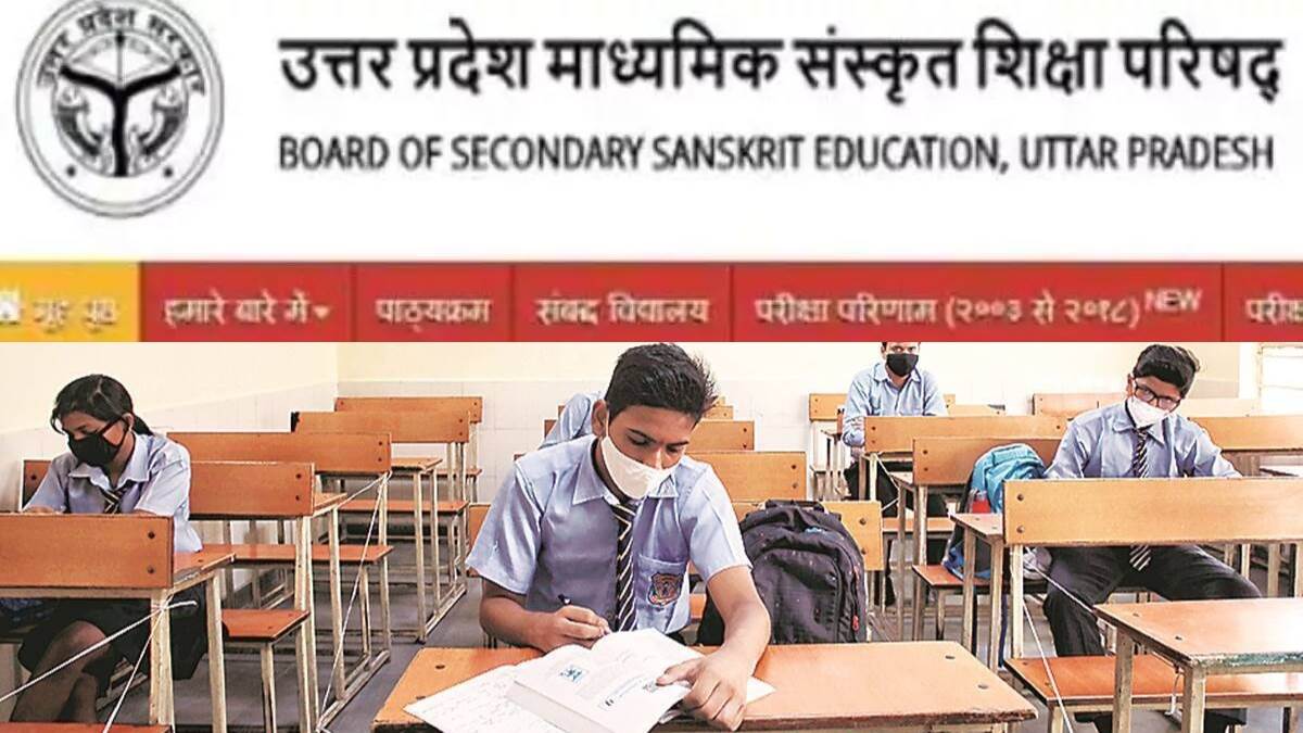 Uttar Pradesh Secondary Sanskrit Education Council released practical and examination schedule