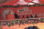 Modi in damoh