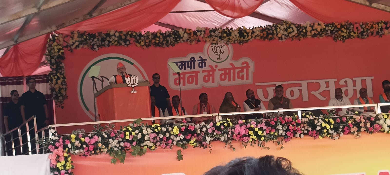 Modi in damoh