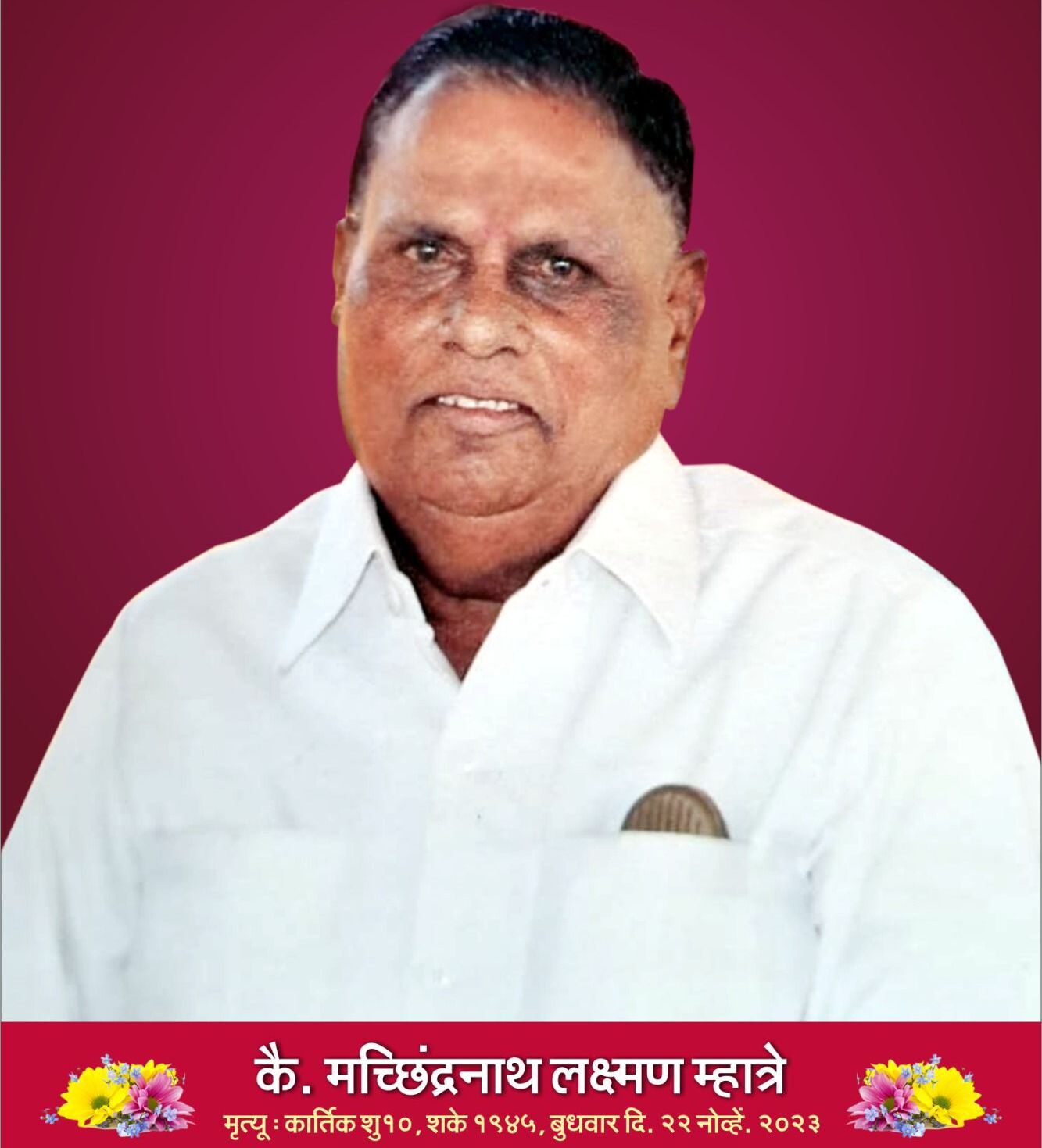 social worker Machhindranath Mhatre.