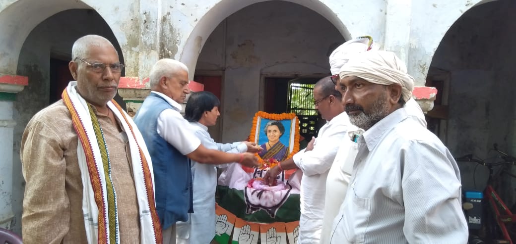 पूर्व प्रधानमंत्री इंदिरा गांधी के जयंती पर पर कांग्रेसियों ने दी श्रद्धांजलि