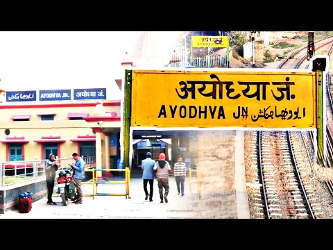 Ayodhya Junction will now be known as Ayodhya Dham Junction