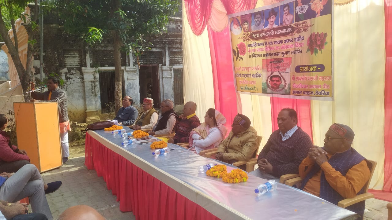 Kakori incident legend Pandit Ram Prasad Bismil remembered with joy
