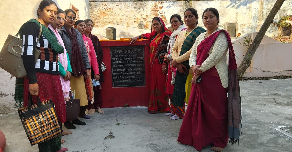 हर्षो उल्लास के साथ याद किए गए काकोरी कांड के महानायक पंडित राम प्रसाद बिस्मिल 1 Kakori incident legend Pandit Ram Prasad Bismil remembered with joy