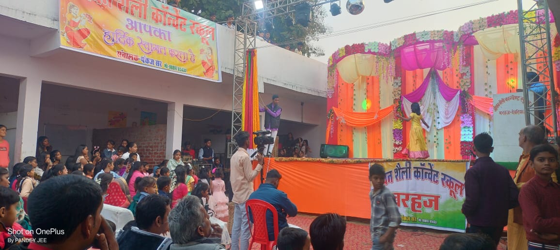 Lifestyle Convent School's annual function concludes