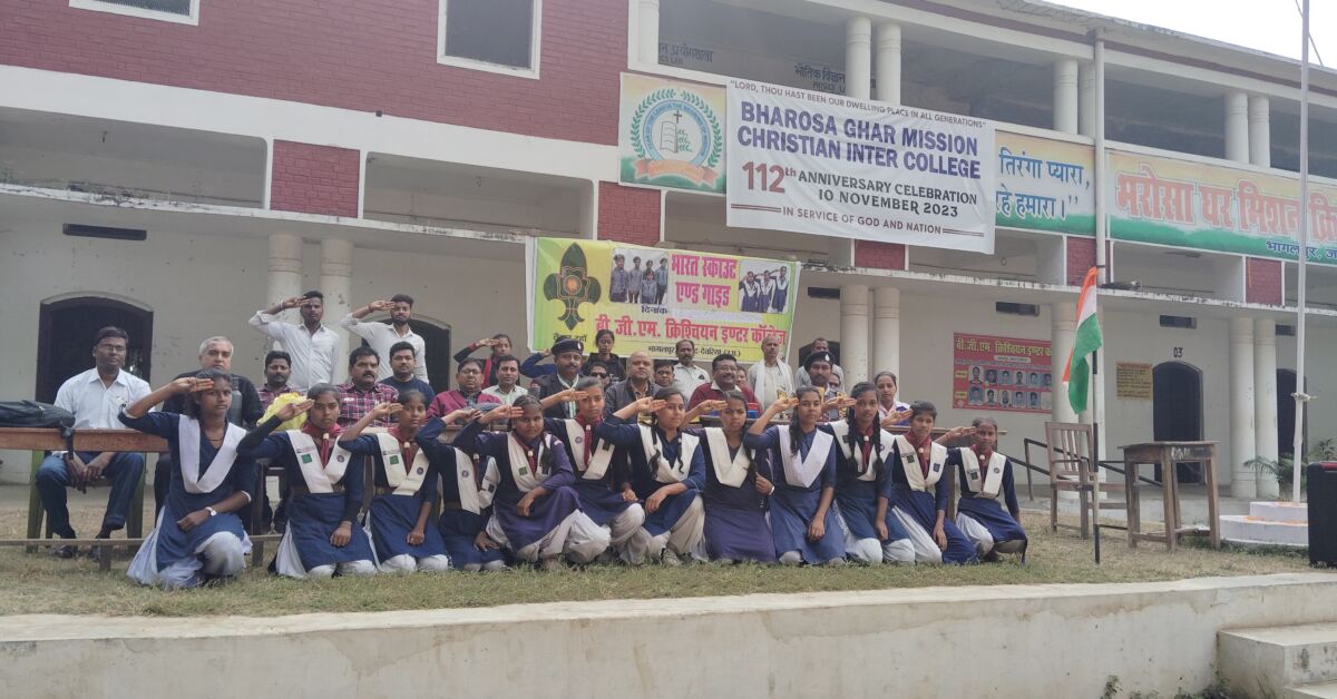 स्काउट एंड गाइड प्रशिक्षण शिविर बी जी एम इंटर कॉलेज भागलपुर में संपन्न 1 Scout and Guide training camp concluded at BGM Inter College Bhagalpur