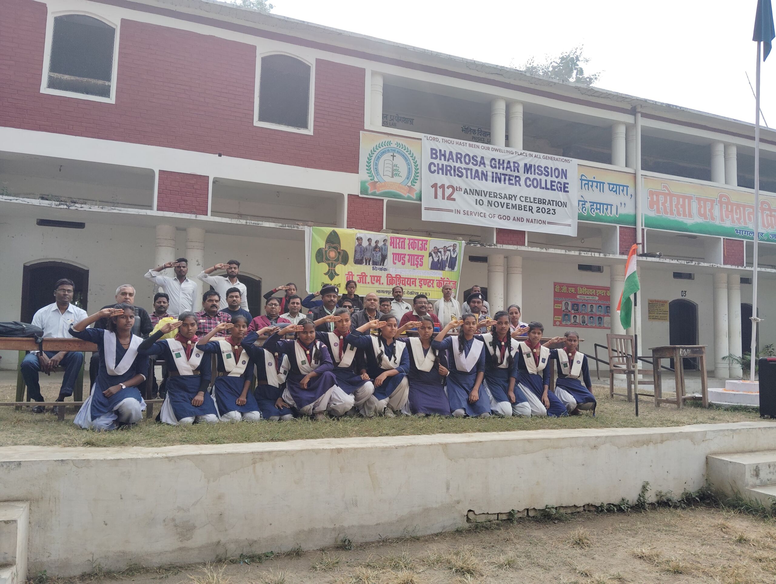 Scout and Guide training camp concluded at BGM Inter College Bhagalpur