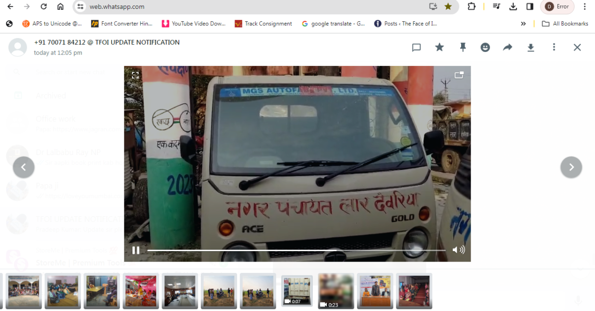 धड़ल्ले से दौड़ रही बिना नंबर प्लेट लगे लार नगर पंचायत की गाड़ियां 1 Screenshot (209)