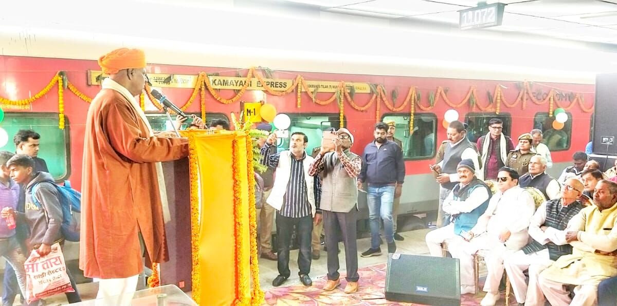 The new train from Ballia to Mumbai was flagged off by Honorable MP Shri Virendra Singh (Mast ji).