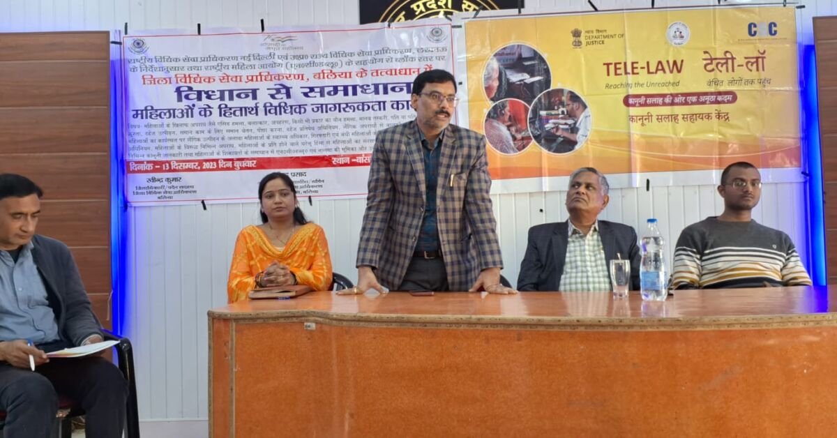A legal awareness camp related to the law protecting women's interests was organized in the Vidhan Se Samadhan program.