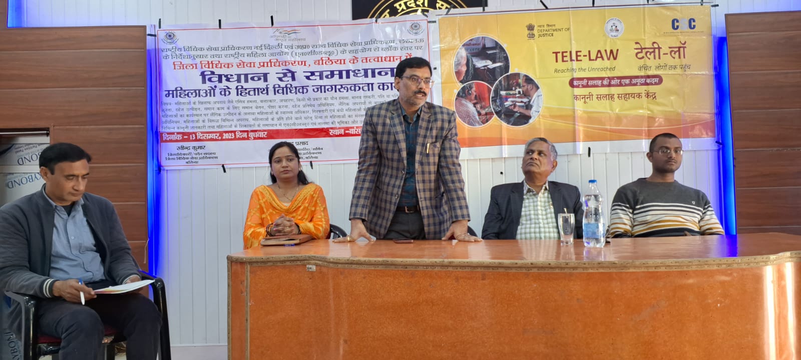 A legal awareness camp related to the law protecting women's interests was organized in the Vidhan Se Samadhan program.