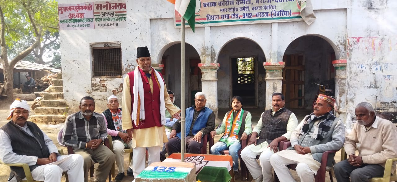 Congressmen celebrated 138th foundation day