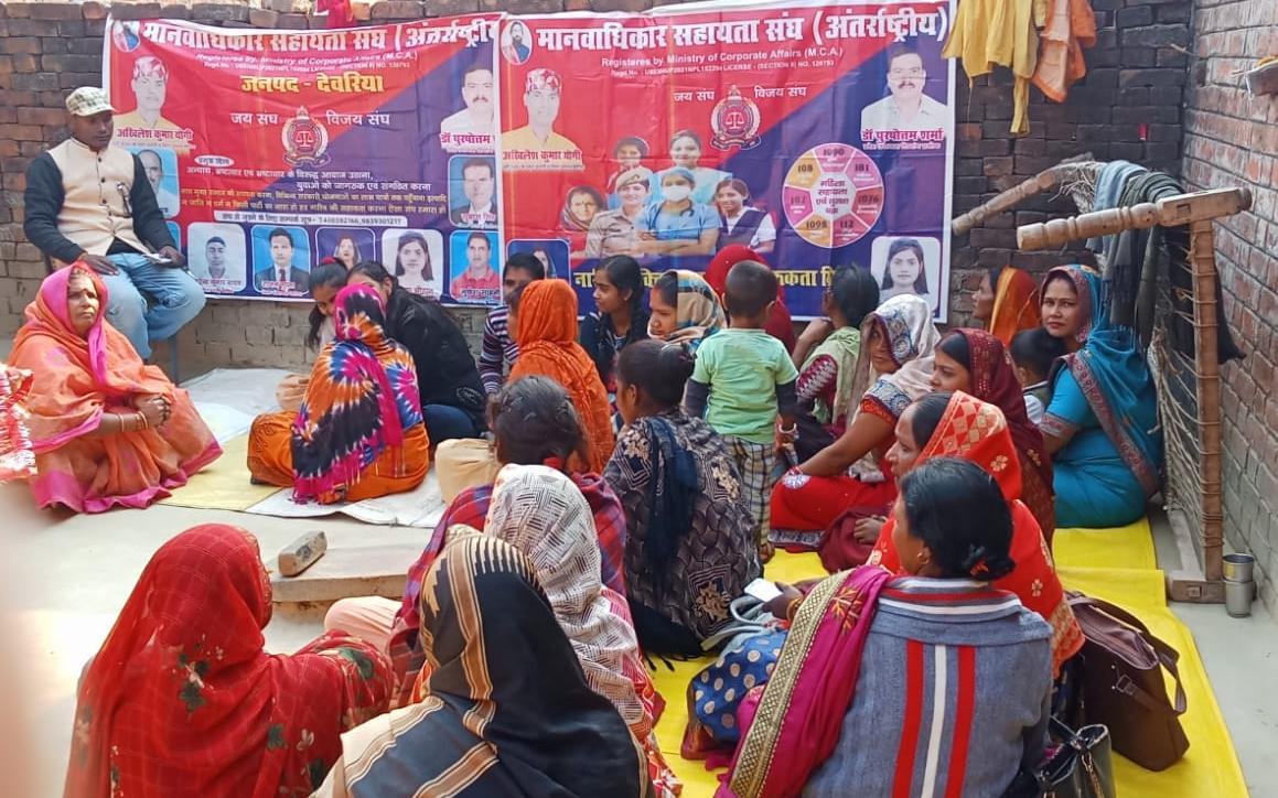 Human Rights Assistance Association International organized a camp of Women Empowerment Mission campaign in Dhanoti Rai village - Karmaveer Yoddha Akhilesh Kumar Yogi