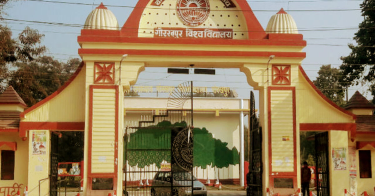गोरखपुर विश्वविद्यालय का असली नाम क्या हो, अब इसके लिए मंथन शुरू 1 Gorakhpur University