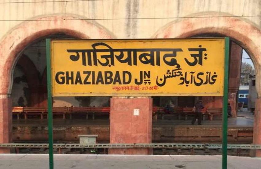 Ghaziabad News: So will the name of Ghaziabad be changed now? After Ayodhya, Prayagraj, now Ghaziabad's number