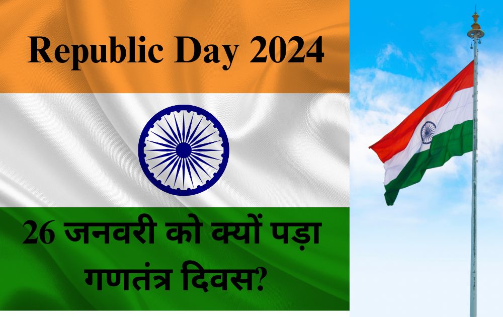 Republic Day 2024: Why did Republic Day fall on 26 January?