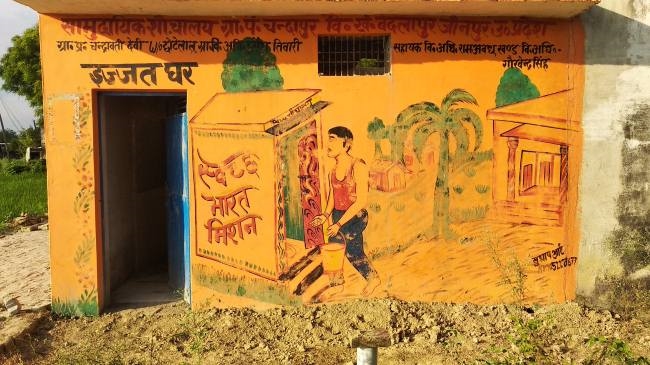 Toilet built in tehsil makes Swachh Mission Bharat proud