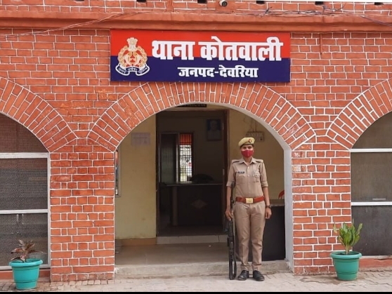 Deoria Sadar Kotwali