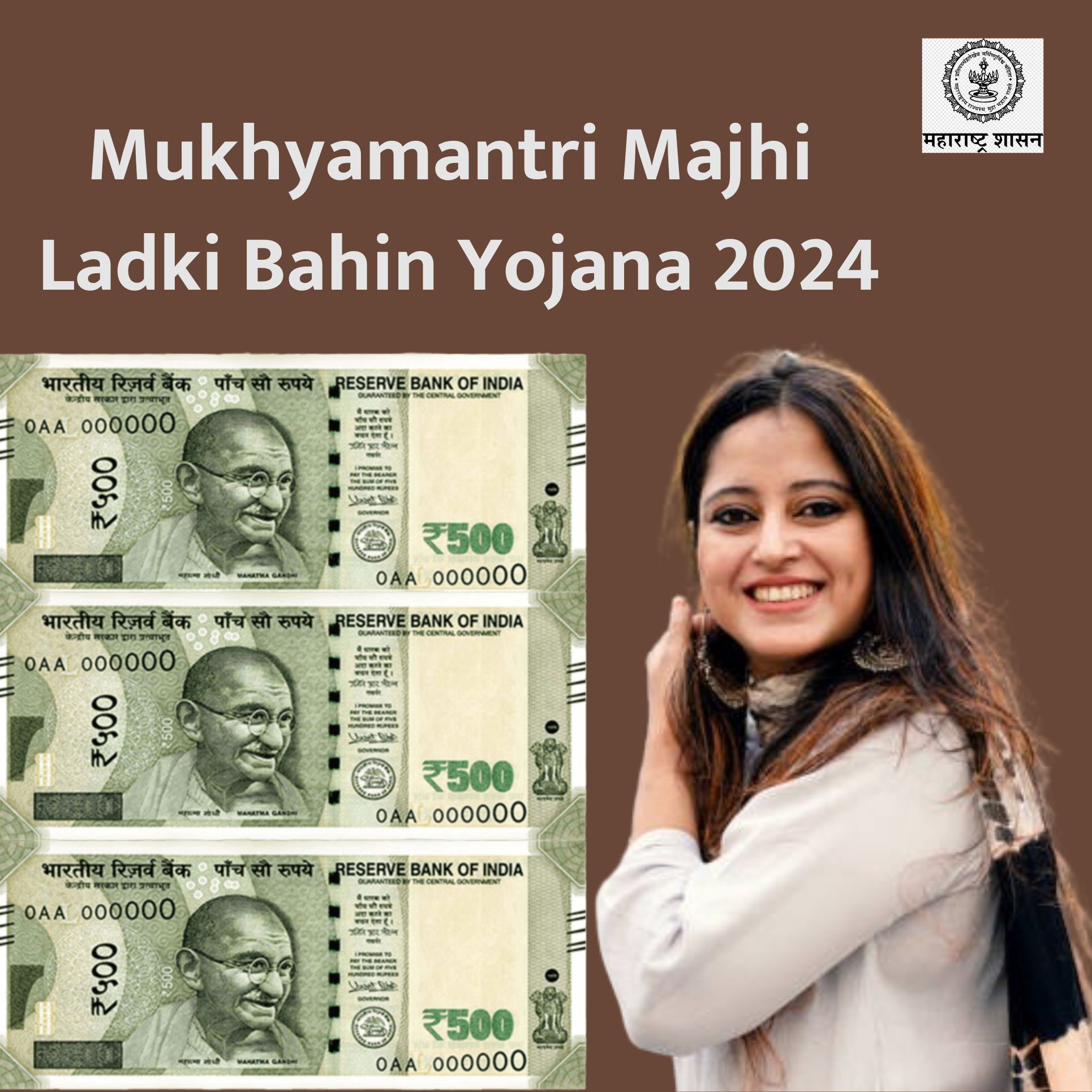 Mukhyamantri Majhi Ladki Bahin Yojana