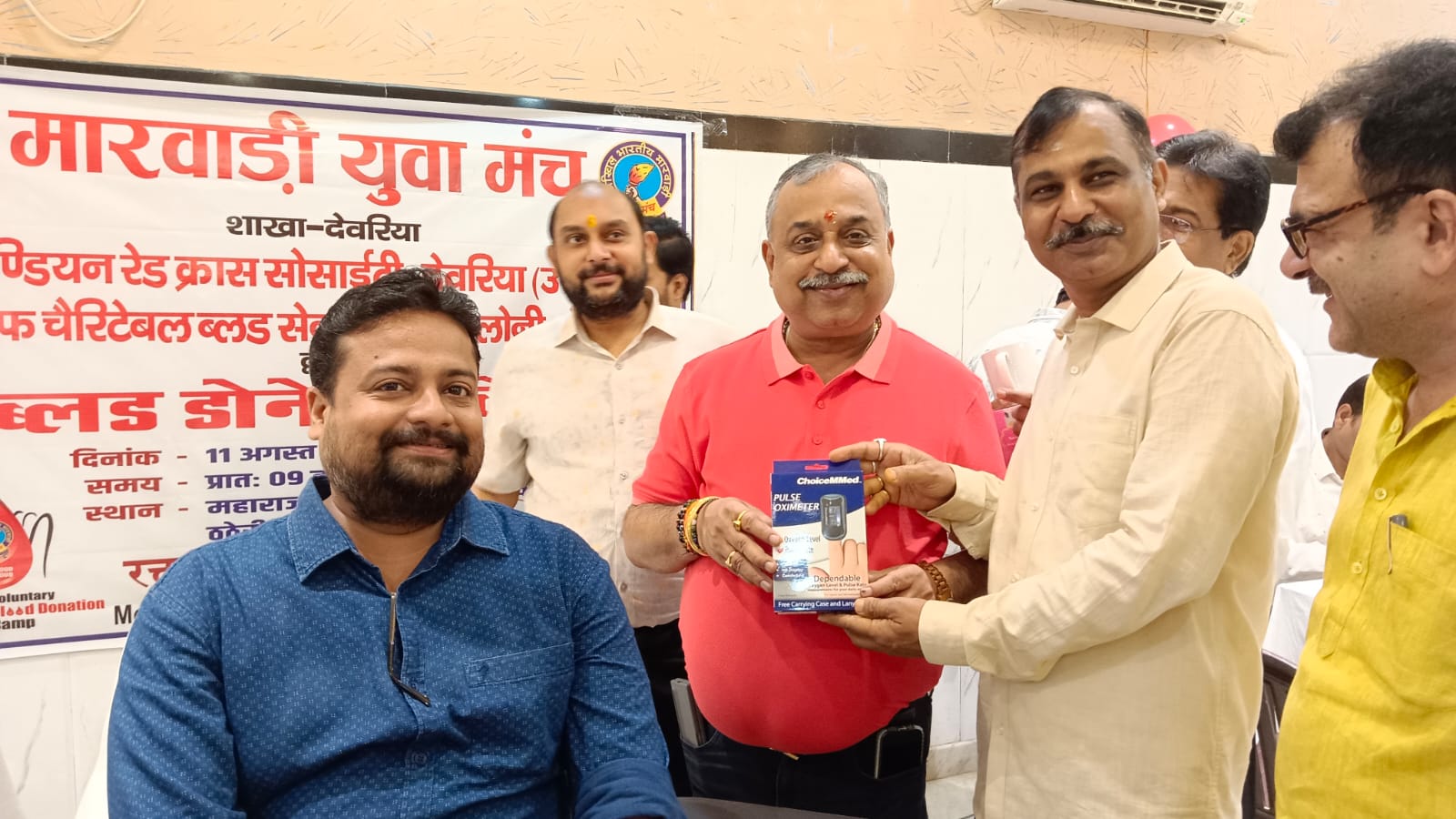 Deoria: Marwari Yuva Manch organized blood donation camp