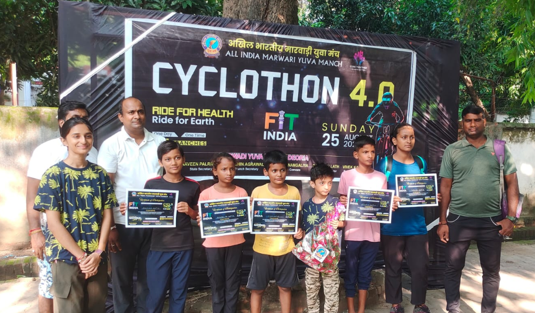 मारवाड़ी युवा मंच देवरिया द्वारा साइक्लोथोन का हुआ आयोजन 1 Marwari Youth Forum Deoria