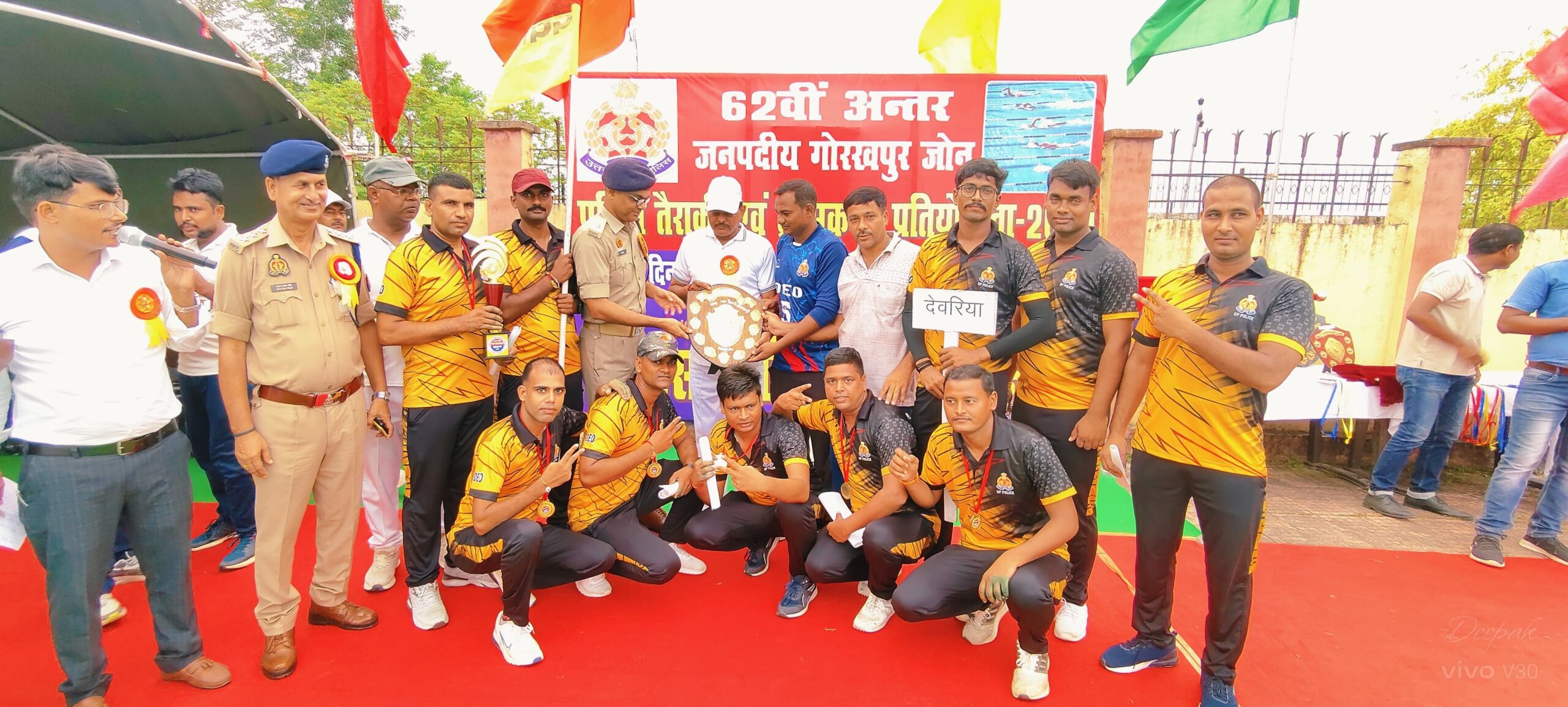 In the 62nd Inter-district Gorakhpur Zone Police Swimming and Cross Country Competition, Deoria Police dominated and got first place.