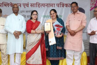 Teacher Ratna Samman