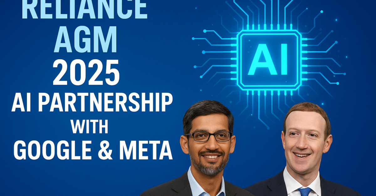 Reliance AGM 2025 में बड़ा ऐलान: गूगल और मेटा के साथ AI साझेदारी 1 Reliance AGM 2025