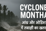 Cyclone Montha