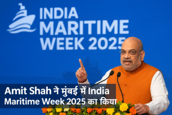 Amit Shah inaugurating India Maritime Week 2025 in Mumbai