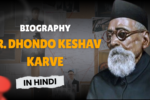 Dr. Dhondo Keshav Karve Biography in Hindi: भारत के 8वें भारत रत्न और महिला शिक्षा के जनक की पूरी कहानी