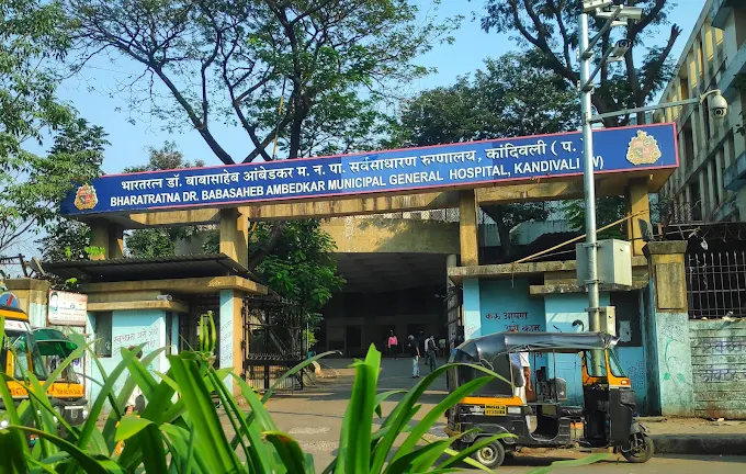 डॉ. बाबासाहेब आंबेडकर शताब्दी अस्पताल में लैब तकनीशियन विवाद: आवेदन के बावजूद रजिस्ट्रेशन पर अड़चन 1 डॉ. बाबासाहेब आंबेडकर शताब्दी अस्पताल