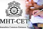MH CET